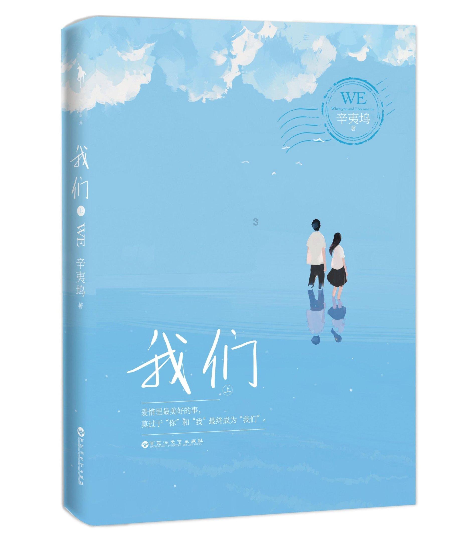 充分发挥党员教师先锋模范作用